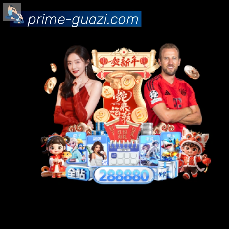 实时数据中心